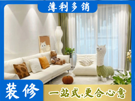 漳州装修公司50.jpg