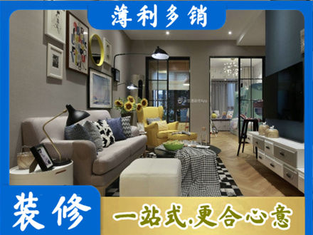 漳州装修公司48.jpg
