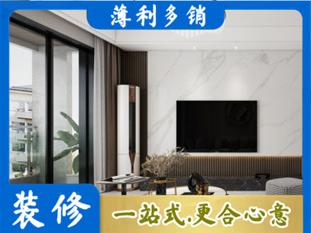 漳州装修公司47.jpg