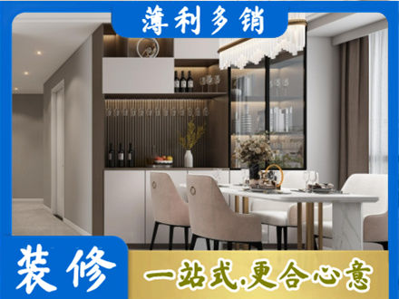 漳州商品房装修哪家好