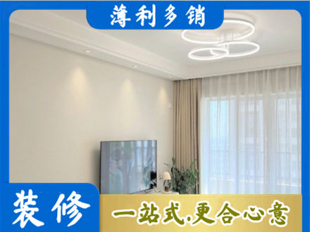 漳州专业装修客厅