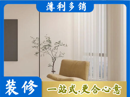 漳州专业窗帘定制