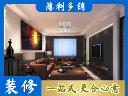 漳州专业客厅吊顶装修