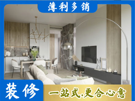 漳州正规客厅地板装修
