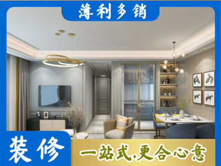 漳州正规小户型装修