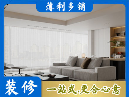 漳州专业大客厅装修