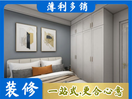 漳州专业主卧装修