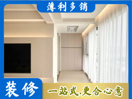 漳州装修公司16.jpg