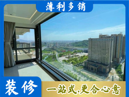 漳州专业阳台封窗价格