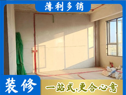 漳州水电改造