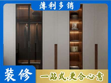 漳州专业衣帽间柜子定制