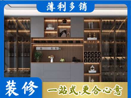 漳州酒柜定制