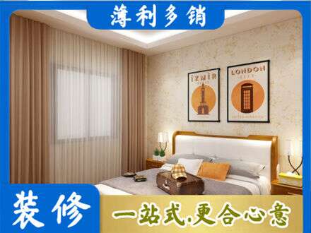 漳州卧室刷漆