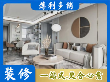 漳州本地全屋装修案例