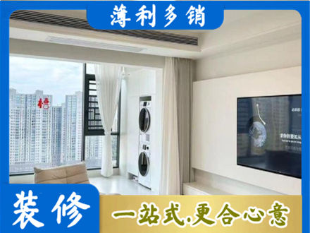 漳州专业装修公司地址在哪